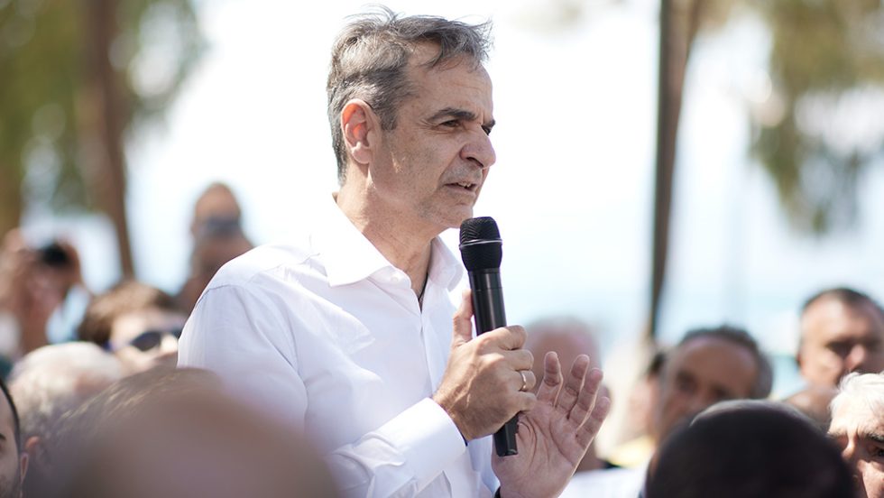 kyriakos